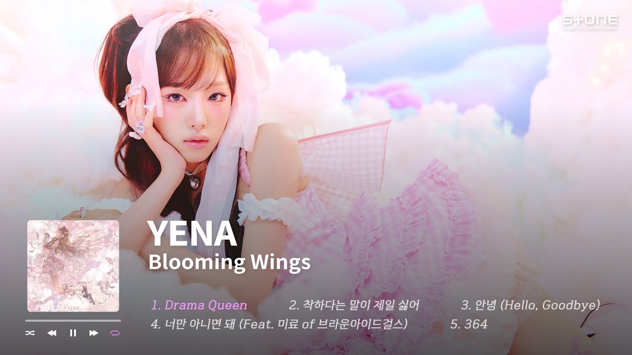 𝐏𝐥𝐚𝐲𝐥𝐢𝐬𝐭 💖밝게 빛나는 예나 코어💖 최예나 미니 4집 'Blooming Wings' 1시간 반복 듣기|Stone Music Playlist