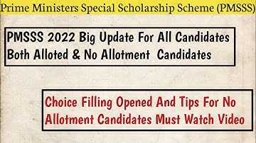 PMSSS 2022 Big Update Choice Filling Opened Tips For No Allotment Candidates.