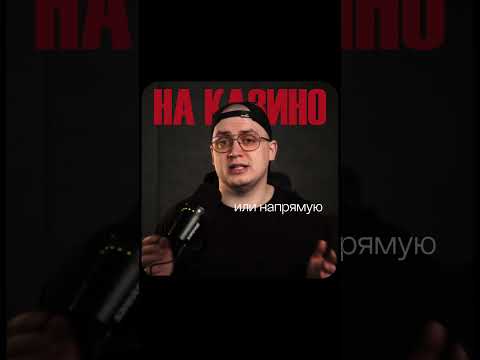 Арбитраж Трафика через Стримы — МОЙ СЕКРЕТ