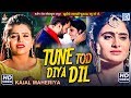 KAJAL MAHERIYA - Tune Tod Diya Dil | Full Video | New Bewafa Song | तूने तोड़ दिया दिल
