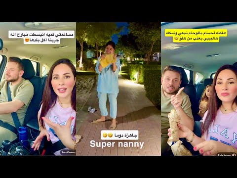 شو شعورنا انا وعائلتنا وقت عرفنا بالخبر هلكته ل حسام بالوحام شكله هالبيبي بعذب من هلق حسام ورولا