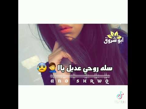 حاله واتس روعه للفنان إبراهيم الفقيشابي بشكي من الزول