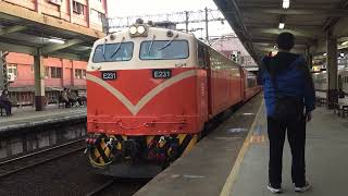 111/4/4日438次emu3000型黑白自強號樹林進站 225次普悠瑪號終點站樹林進站 516次莒光號樹林出站