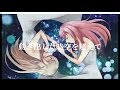 【IA】InterstellAr traveler【巡音ルカ】【オリジナル曲】
