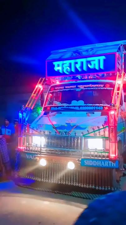 🫶maharaja DJ morwa 🫶 Samastipur 🫶 Bihar 🫶