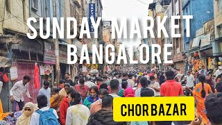 SUNDAY MARKET BANGLORE / CHOR BAZAR / cheapest market in india