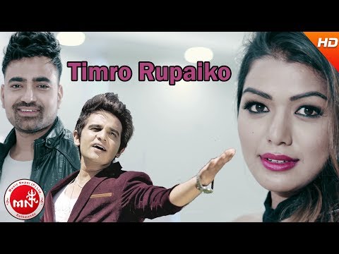 Timro Rupaiko