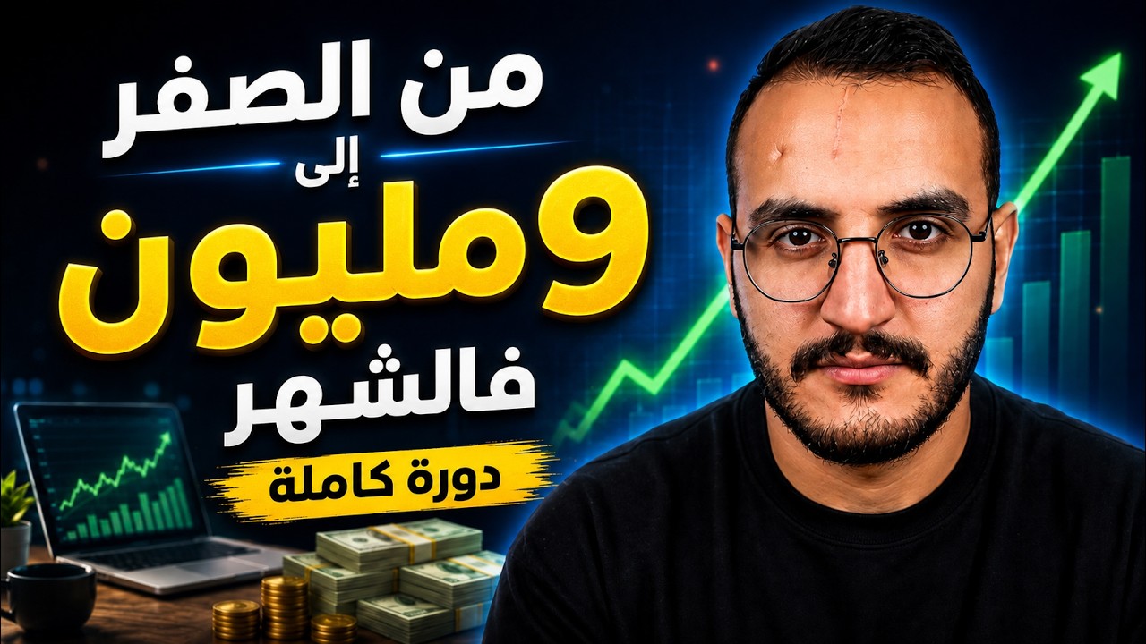 Latest Title & Thumbnail