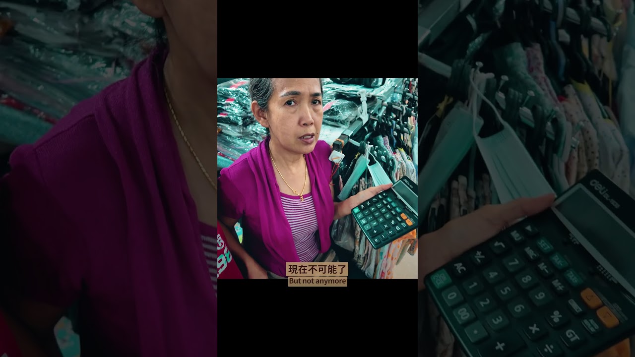 挑戰用最寮國一天薪水過一天Surviving on a Laotian daily wage 縮圖
