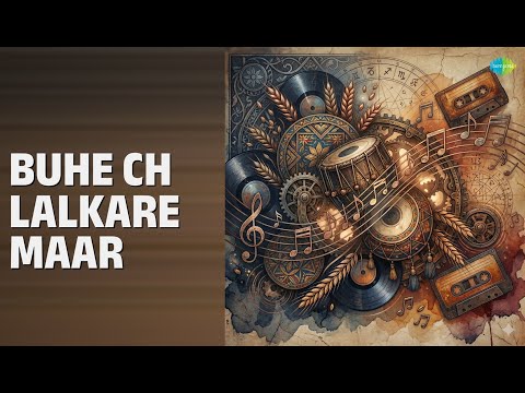 Buhe Ch Lalkare Maar | Doli Wali Car | Kuldeep Rasila | Punjabi Songs