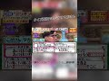 漫才の癖で歌詞を間違えてしまうこがけん #こがけん #漫才 #M1 #Lemon #おいでやす小田 #今夜はナゾトレ #shorts