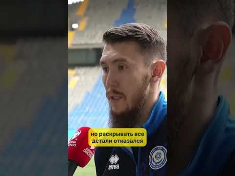 новости спорта казахстан