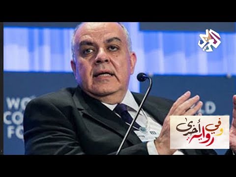و في رواية أخرى وزير التخطيط والتعاون الدولي المصري السابق عمرو دراج الجزء الثاني