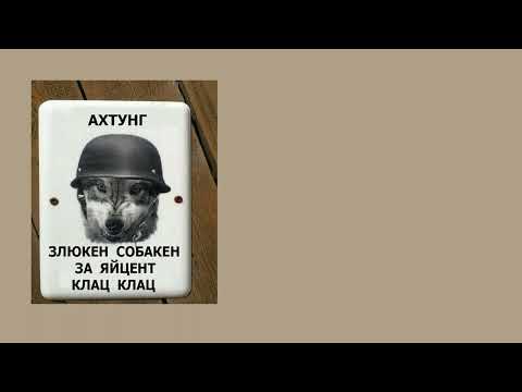 билан музофонд