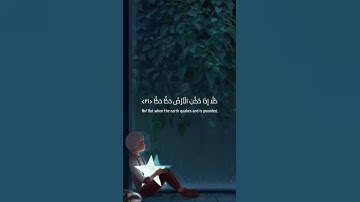 💙☁️ يَقُولُ يَا لَيْتَنِي قَدَّمْتُ لِحَيَاتِي 🥺 تلاوة 🎧 #هزاع_البلوشي ✨ حالات واتس اب رائعة