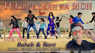 TUI DIYE DEKH NA MON (SAHEB )