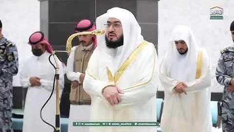 صلاة العشاء للشيخ بندر بليلة من المسجد الحرام 4 ربيع الآخر 1447 من سورة الشعراء