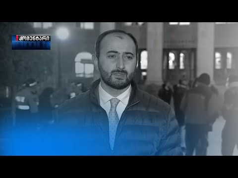 კარტოგრაფების ადვოკატი სასამართლოს გადაწყვეტილების შესახებ