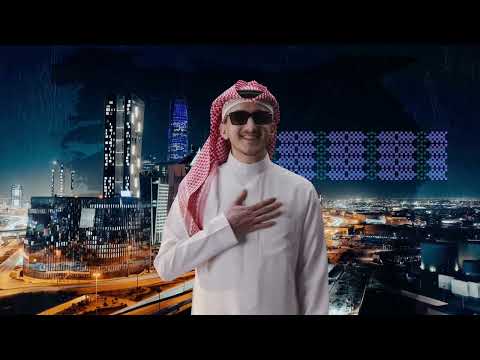 مصدر العز وفخرنا أغنية اليوم الوطني غناء مجدي بن مروان