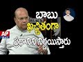 Chandrababu Definitely Decide Prime Minister Of India: Yanamala