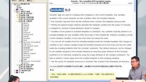 兄弟连新版 PHP教程 18.5.5 smarty中的函数