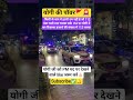 योगी ने वो किया जो कोई न करसके#cmyogi#adityanathyogi#yogi#viral#newstatusws#luckno