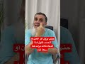 هذا الدعاء ينفع في إزالة أثر العين أو الحسد تقوله ثلاث مرات لمدة سبعة أيام 