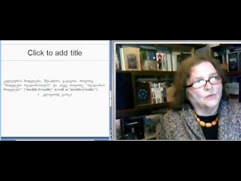 კულტურული ანთროპოლოგია 9-4