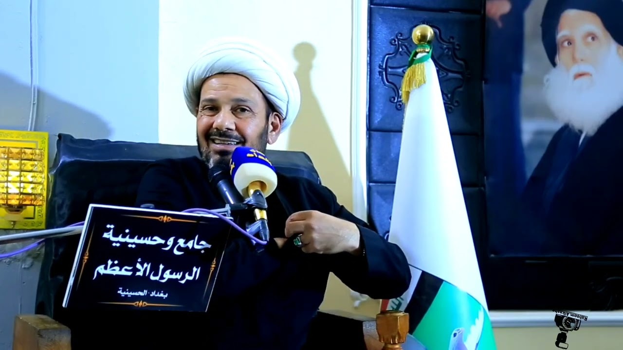 التقييم الفاطمي للأمة المحاظرة الثانية لجناب الشيخ الباحث محمد العامري 