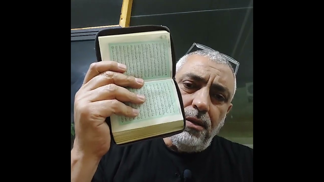سورة البقره وصلاح الابناء ، هل الاستغفار يمنع فشل الابناء ؟! عظمة سورة البقره والاستغفار معآ !!