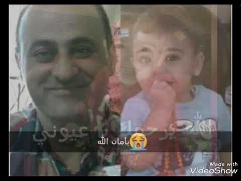 Allah yer7am arwe7kon