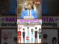 Good News Ab Apke Bacche Kya Banege future Me Jaan sakenge asani se Is new Software ke zariye