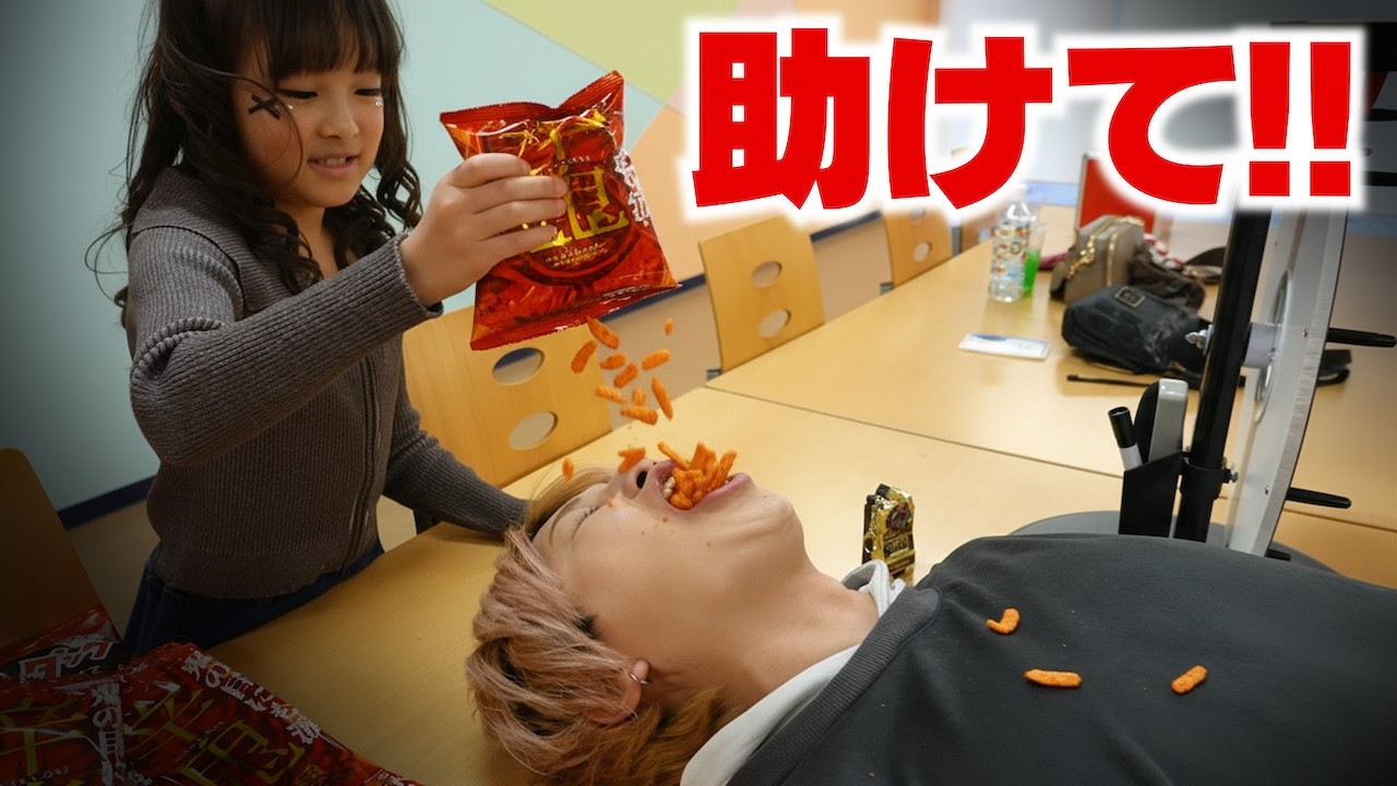 激辛すごろくをクリアしてなな姫を守れっ!!