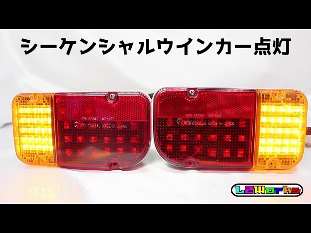 ◇◇サンバー トラック LEDテール基板4枚セット シーケンシャルウインカー内蔵 KS3/KS4/TT1/TT2 専用設計ブラックプリント基板  自作用◇◇