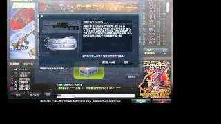 CSO真火神測試 抽30個C-BoX