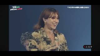 三ツ矢140th SUPECAL LIVE SUPER BEAVER