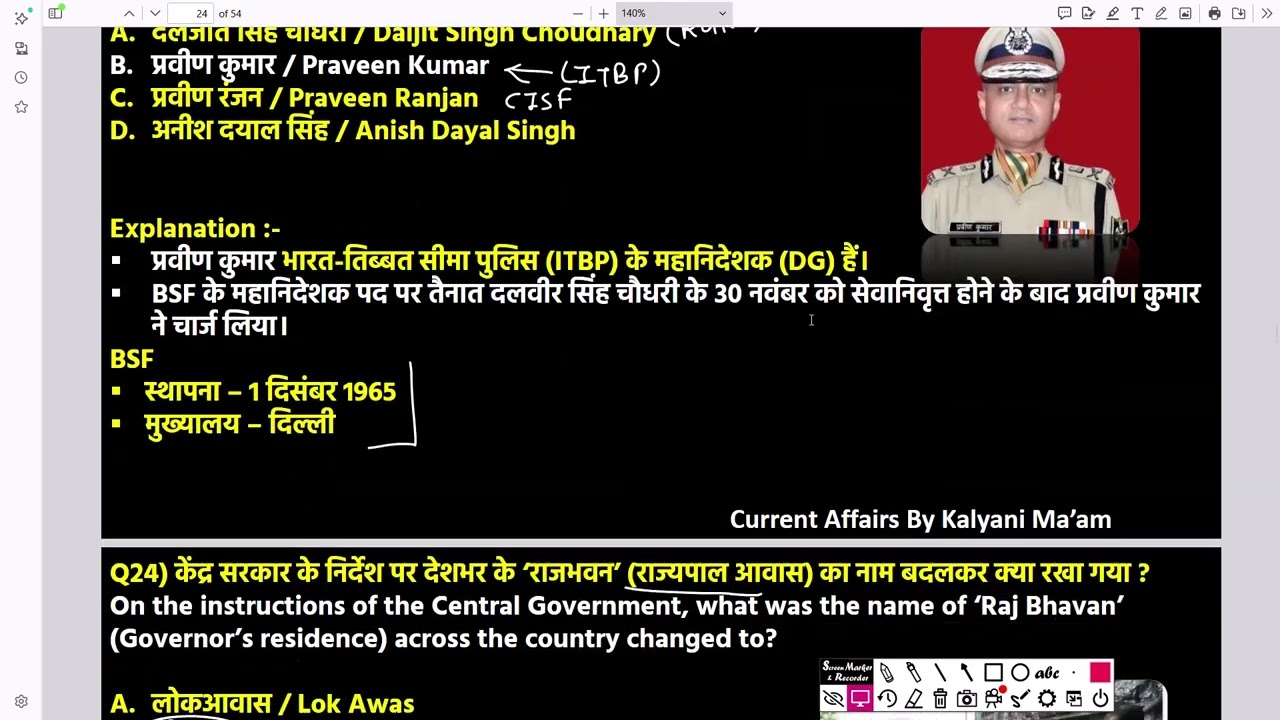 December 2025 Current Affirs Revision Today