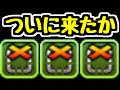 【新覚醒】今後かなり活躍しそうな新覚醒がついに来ました【パズドラ】