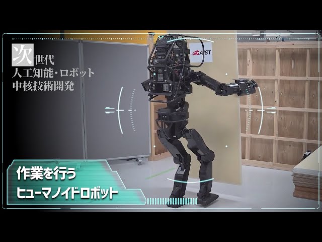 ディスカバリーチャンネル　ロボット開発の歩み-産業用からヒューマノイドまで- D