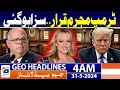 Donald Trump found guilty in historic criminal trial | Geo News at 4 AM Headlines | 31st May 2024