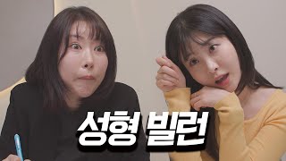 카리나 처럼 해달라고요..? 칼이나 세척하고 가실게요..