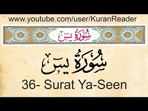 quran-36-ya-seen-arabic-to-english-audio-translation-and-transliteration-by-meshari-al-afassi-h