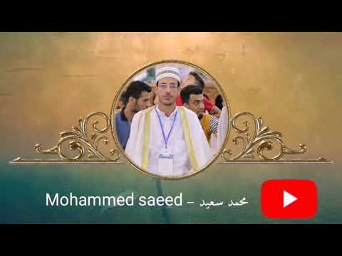 تلاوات لكبار القراء الرعيل الأول ج١