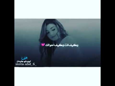 سمعتكو بتقولو الله بجيب الزين وجيت صبحكو