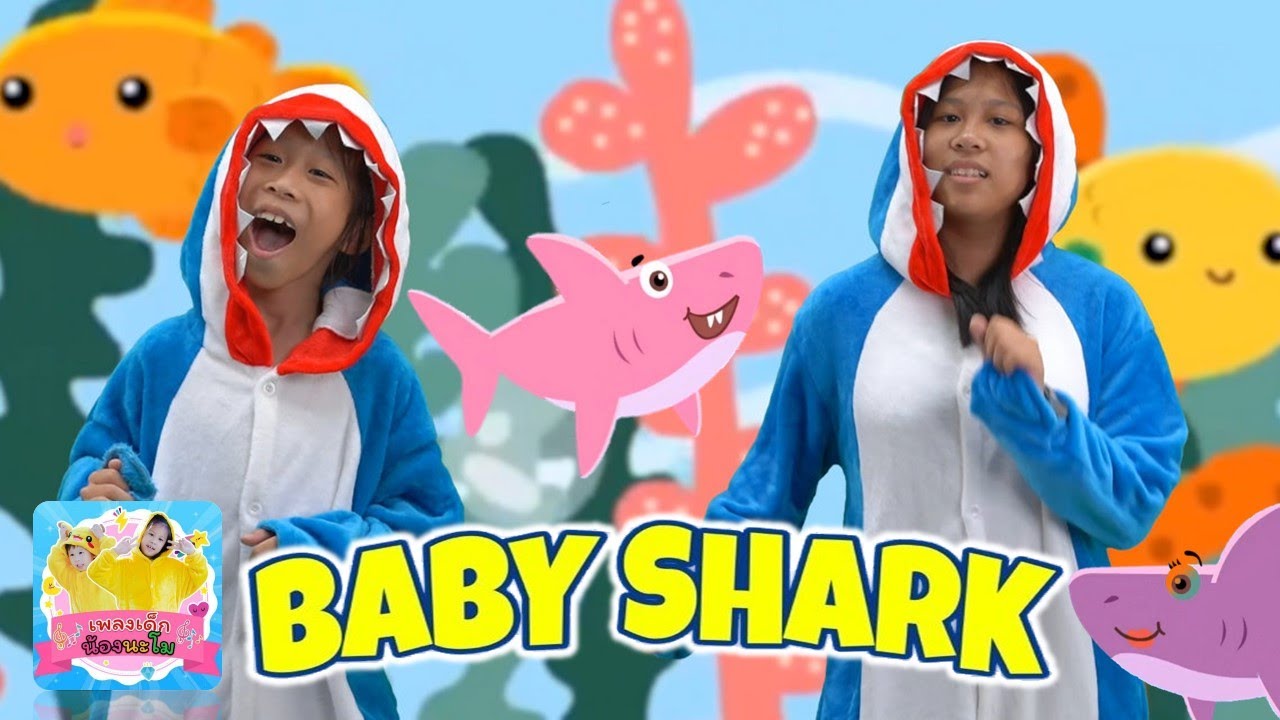 Baby Shark | เด็กฉลามเต้นรำ |  Kids Songs and Nursery Rhymes  Animal Songs | แม่อาย น้องนะโม ชวนเต้น