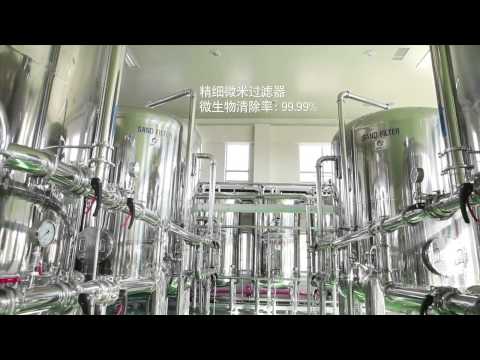 DMZ Natural Mineral Water manufacturing process