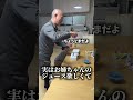 孫のために即行動するじいじ