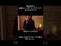 『マリーミー』おちあゆみ