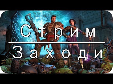 Бью - Бью