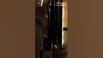 من أعجب ما رتل! تلاوة تسكن القلب "من سورة الأنفال ||#المصحف #عبدالله_الخلف